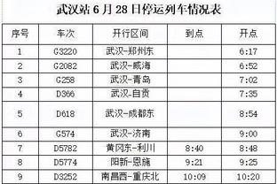 香港马会资料当日玄机截图3